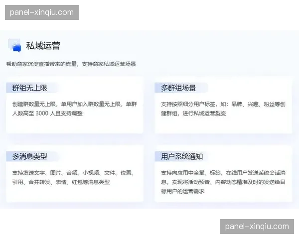 由于订阅流量与社交闭环贯通 体育社区运营逻辑在本阶段实现了投资回报突破