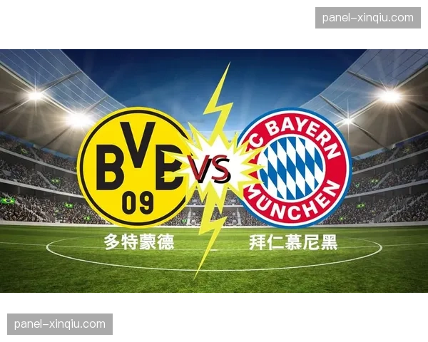 德甲第29轮裁判安排公布，焦点战拜仁对多特由茨瓦尔执法